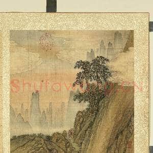 清金玠寿同山岳.册.旭日东升故画|2幅|21.47 MB|高清下载