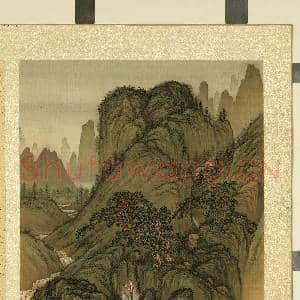 清金玠寿同山岳.册.幽径对谈故画|1幅|10.95 MB|高清下载