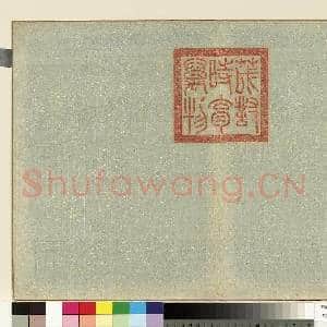 清冯宁蒋懋德画|2幅|20.3 MB|高清下载