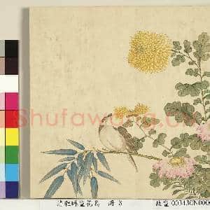 清程琳画|1幅|8.68 MB|高清下载