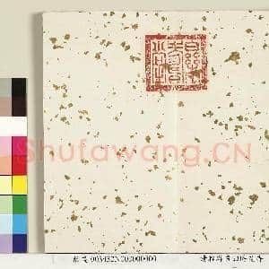 清程琳画|2幅|13.99 MB|高清下载
