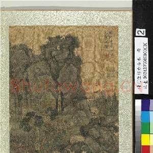 清赵澄仿古山水.册.仿张遵礼溪桥观泉图故画|1幅|13.24 MB|高清下载
