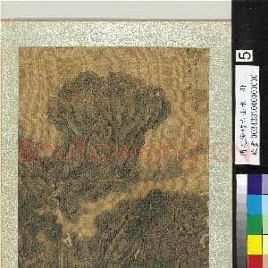清赵澄仿古山水.册.仿范中立飞泉栈道图故画|1幅|13.33 MB|高清下载