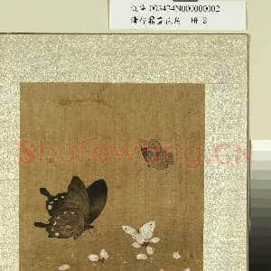 清鲁鼐画|1幅|12.42 MB|高清下载