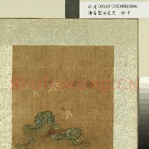 清鲁鼐画|1幅|12.31 MB|高清下载