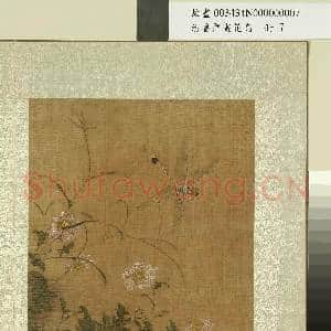 清鲁鼐画|1幅|12.17 MB|高清下载