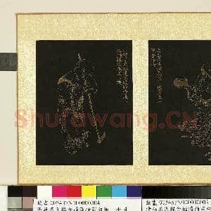 清无名氏描金罗汉杨宗白题.册.罗汉(三)故画|1幅|9.56 MB|高清下载