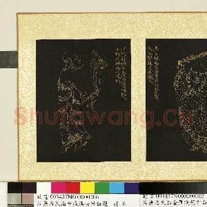 清无名氏描金罗汉杨宗白题.册.罗汉(五)故画|1幅|9.5 MB|高清下载
