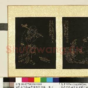 清无名氏描金罗汉杨宗白题.册.罗汉(七)故画|1幅|9.55 MB|高清下载