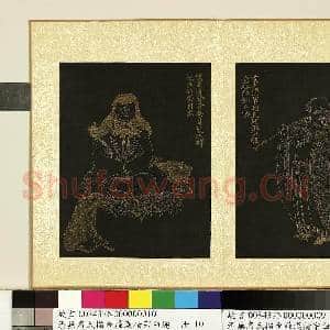 清无名氏描金罗汉杨宗白题.册.罗汉(九)故画|1幅|9.62 MB|高清下载
