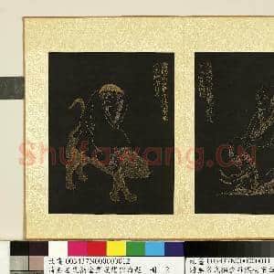 清无名氏描金罗汉杨宗白题.册.罗汉(十一)故画|1幅|9.26 MB|高清下载