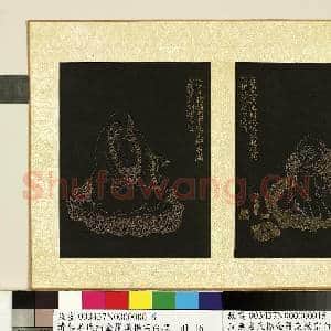 清无名氏描金罗汉杨宗白题.册.罗汉(十五)故画|1幅|9.51 MB|高清下载