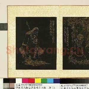 清无名氏描金罗汉杨宗白题.册.罗汉(十七)故画|1幅|9.79 MB|高清下载