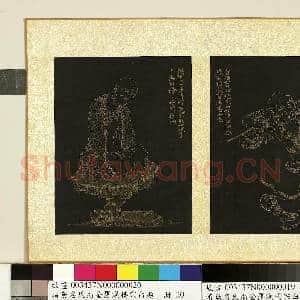 清无名氏描金罗汉杨宗白题.册.罗汉(十九)故画|1幅|9.79 MB|高清下载