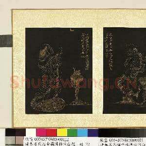 清无名氏描金罗汉杨宗白题.册.罗汉(廿一)故画|1幅|9.75 MB|高清下载
