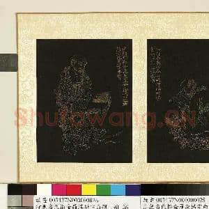清无名氏描金罗汉杨宗白题.册.罗汉(廿五)故画|1幅|9.62 MB|高清下载