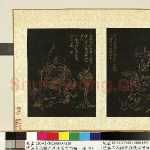 清无名氏描金罗汉杨宗白题.册.罗汉(廿九)故画|1幅|9.49 MB|高清下载