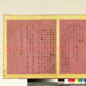 清张师诚跋豳风十二月图说.册故画|3幅|26.07 MB|高清下载