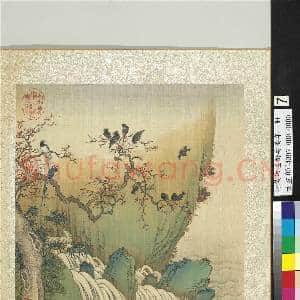 清戴洪画|2幅|24.31 MB|高清下载