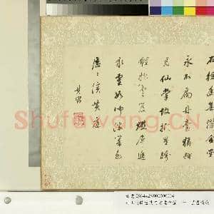 明王时敏董其昌书|3幅|28.71 MB|高清下载