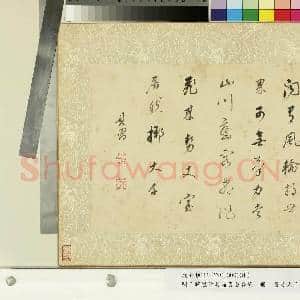 明王时敏董其昌书|3幅|28.84 MB|高清下载