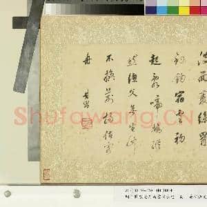 明王时敏董其昌书|3幅|28.4 MB|高清下载