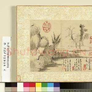 清王翚恽寿平合笔山水.册.疏林野屋故画|1幅|9.26 MB|高清下载