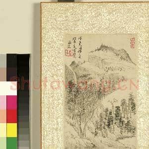 清王翚恽寿平合笔山水.册.疏柳远山故画|3幅|29.17 MB|高清下载