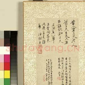 清王翚恽寿平合笔山水.册.溪山林屋故画|3幅|29.09 MB|高清下载