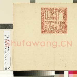 清王翚摹倪画|4幅|31.66 MB|高清下载