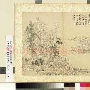 清王翚摹倪画|1幅|9.57 MB|高清下载