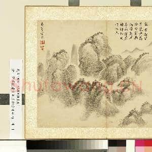 清王翚摹倪画|1幅|9.44 MB|高清下载