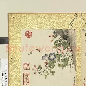 清蒋廷锡张照书|2幅|18.95 MB|高清下载