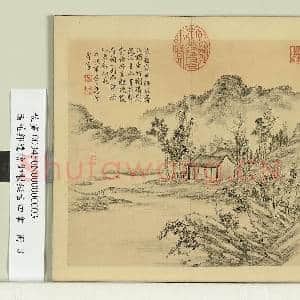 清董邦达绘御制拟古四章.册.小桥枯树故画|1幅|8.59 MB|高清下载