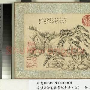 清张若澄画|1幅|11.92 MB|高清下载