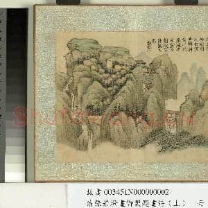 清张若澄画|1幅|12.17 MB|高清下载