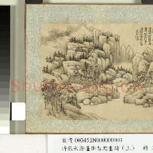 清张若澄画|1幅|11.72 MB|高清下载