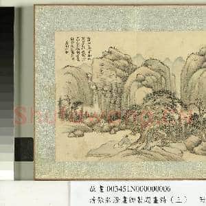 清张若澄画|1幅|11.97 MB|高清下载