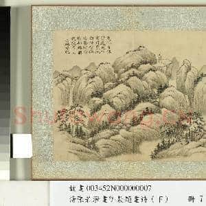 清张若澄画|1幅|11.78 MB|高清下载