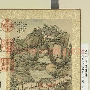 清钱维城画|2幅|23.27 MB|高清下载