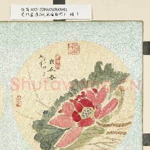 清光绪御笔绢画|2幅|24.49 MB|高清下载