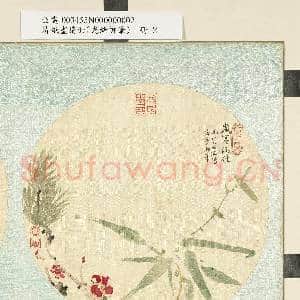 清光绪御笔绢画|2幅|23.85 MB|高清下载