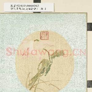 清光绪御笔绢画|2幅|22.97 MB|高清下载