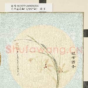 清光绪御笔绢画|2幅|24.26 MB|高清下载