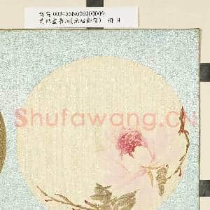 清光绪御笔绢画|2幅|24.29 MB|高清下载