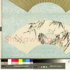 清光绪御笔指画|2幅|22.44 MB|高清下载