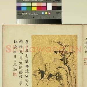 明方正阳朱昂高朗徐世扬画|3幅|29.26 MB|高清下载