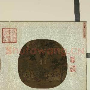 宋人集绘.册.宋人画|2幅|20.27 MB|高清下载