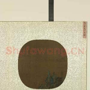 宋人集绘.册.宋人画|2幅|19.63 MB|高清下载