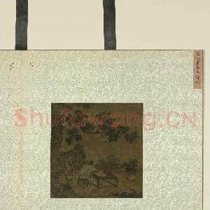 宋人集绘.册.宋人画|2幅|20.59 MB|高清下载